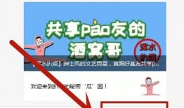 扒爷爆料最新内容,娱乐圈最新爆料大揭秘！