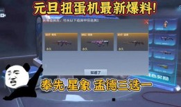 最新爆料扭蛋机视频教程,视频教程带你轻松上手