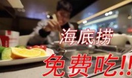 海底捞免费吃瓜,夏日清凉新体验