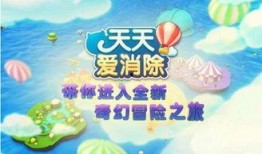 冒险最新爆料视频大全,揭秘冒险最新爆料视频大全